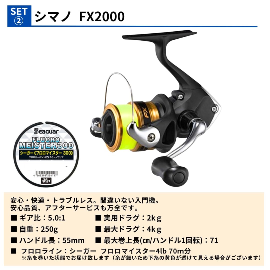Amazon.co.jp: 糸巻無料 シマノで揃える アジング メバリング ルアー 