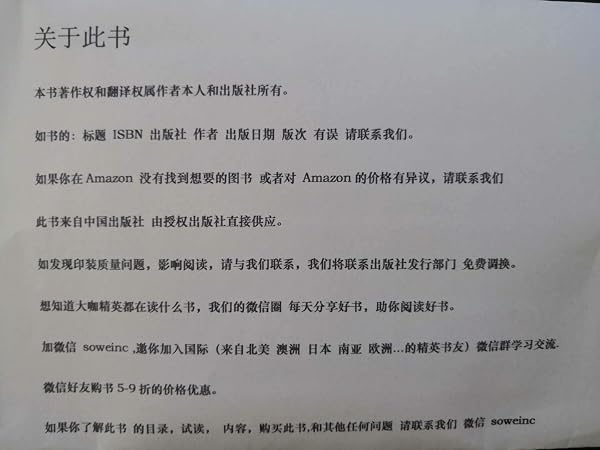 Chinese household essential health tool : a therapeutic regimen in elderly full ( Value Platinum Edition )(Chinese Edition) - 2