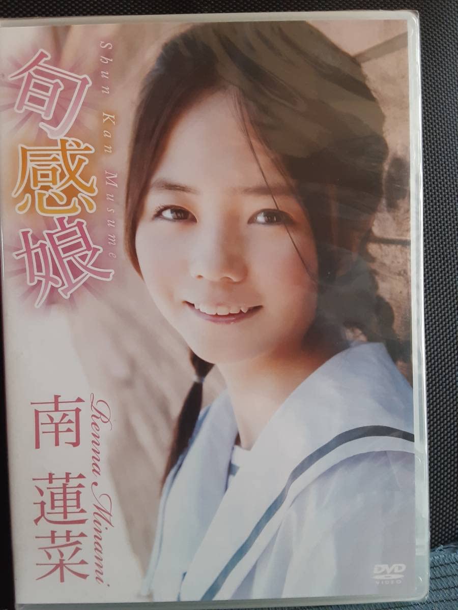 南蓮菜 エロ 