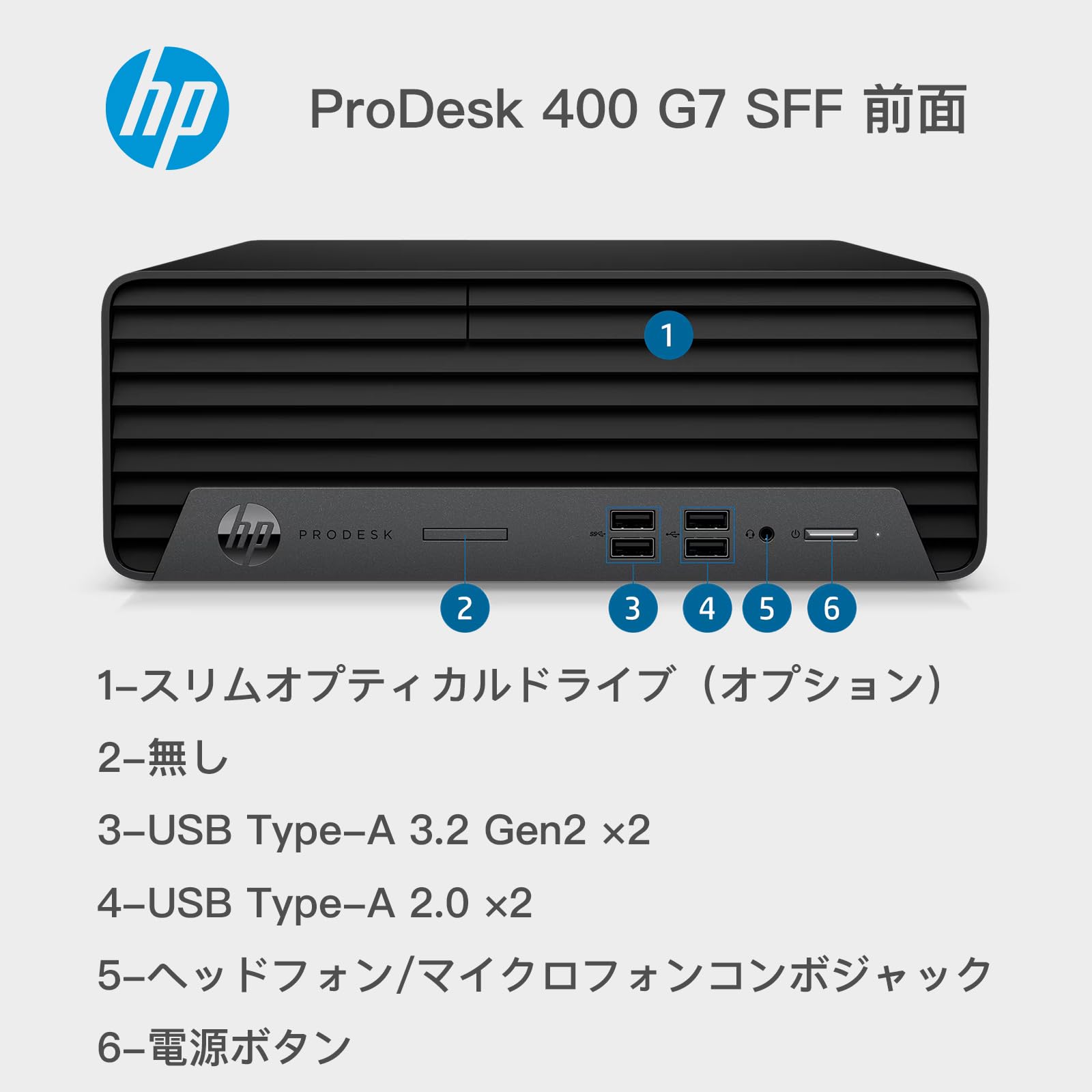 Amazon.co.jp: 【整備済み品】 エイチピー ProDesk 400 G7 SF 