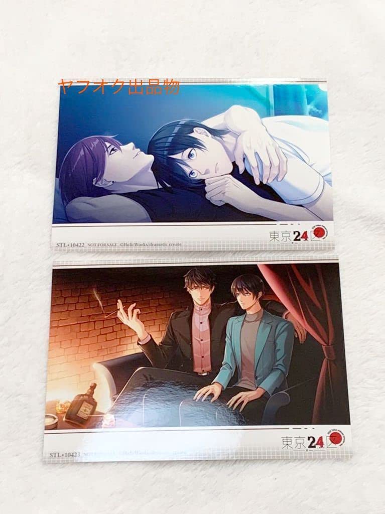 Amazon.co.jp: 東京24区 -祈- ステラワース特典 2L判ブロマイド4枚 