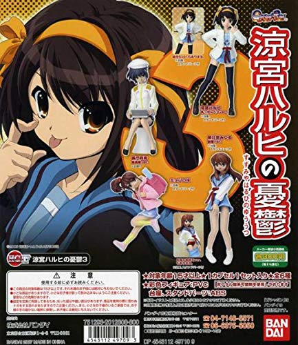 Amazon | HGIFシリーズ 涼宮ハルヒの憂鬱 第3弾…全6種+台紙 涼宮ハルヒ 