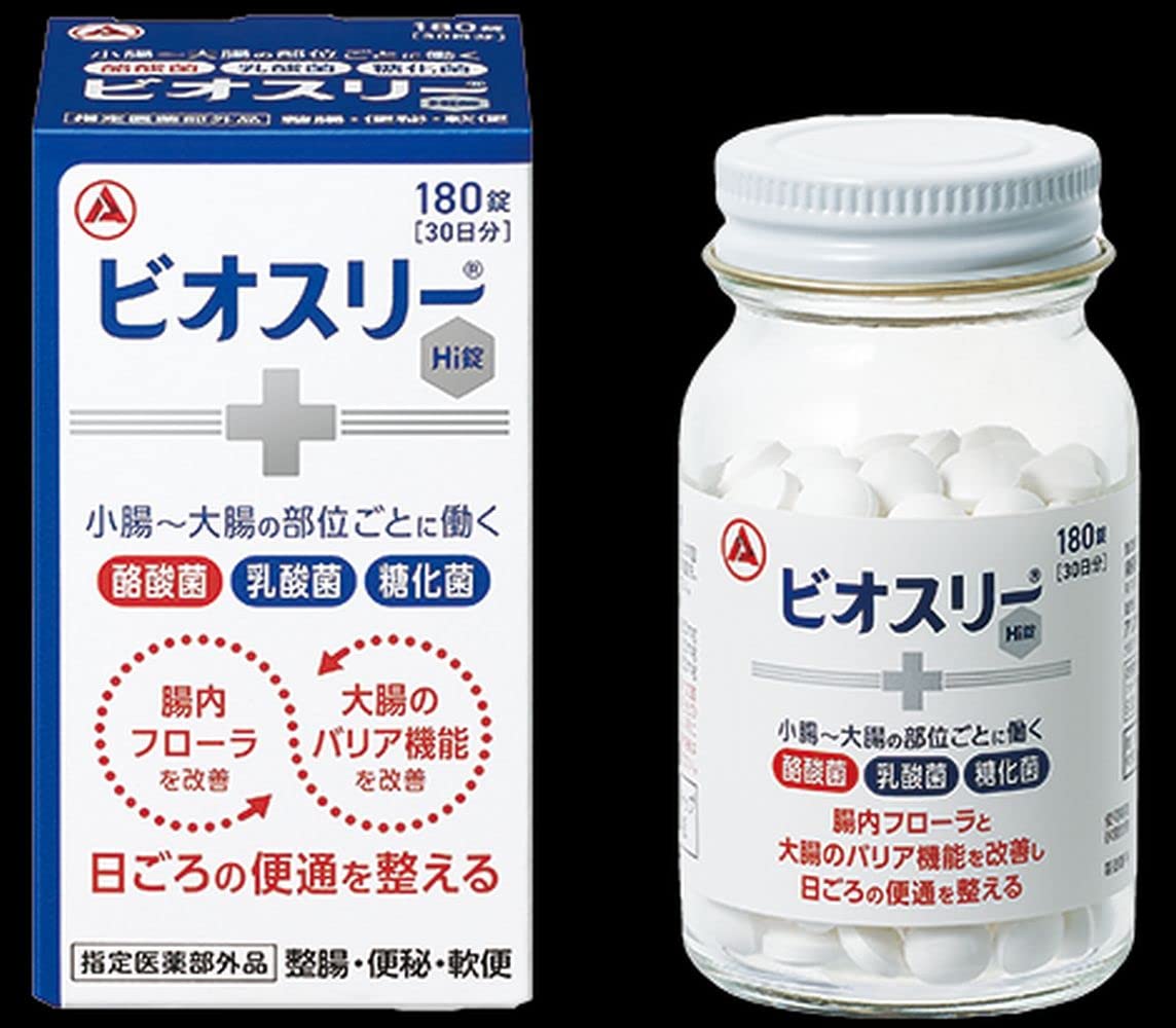 Amazon | ビオスリーHi錠 270錠（指定医薬部外品）×5個セット 