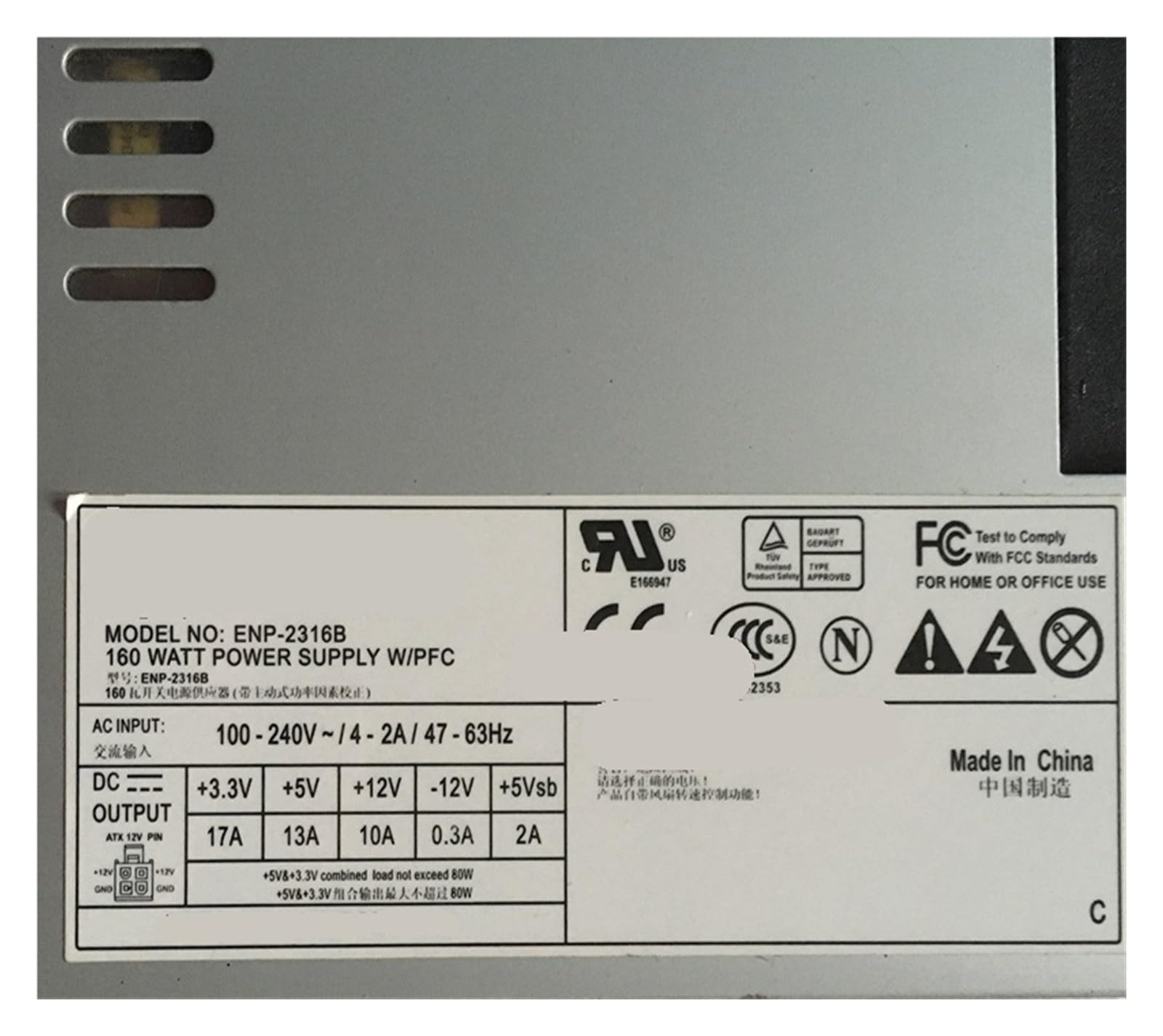 CLBSWYEJK 1U 160W Power Supply ENP-2316B