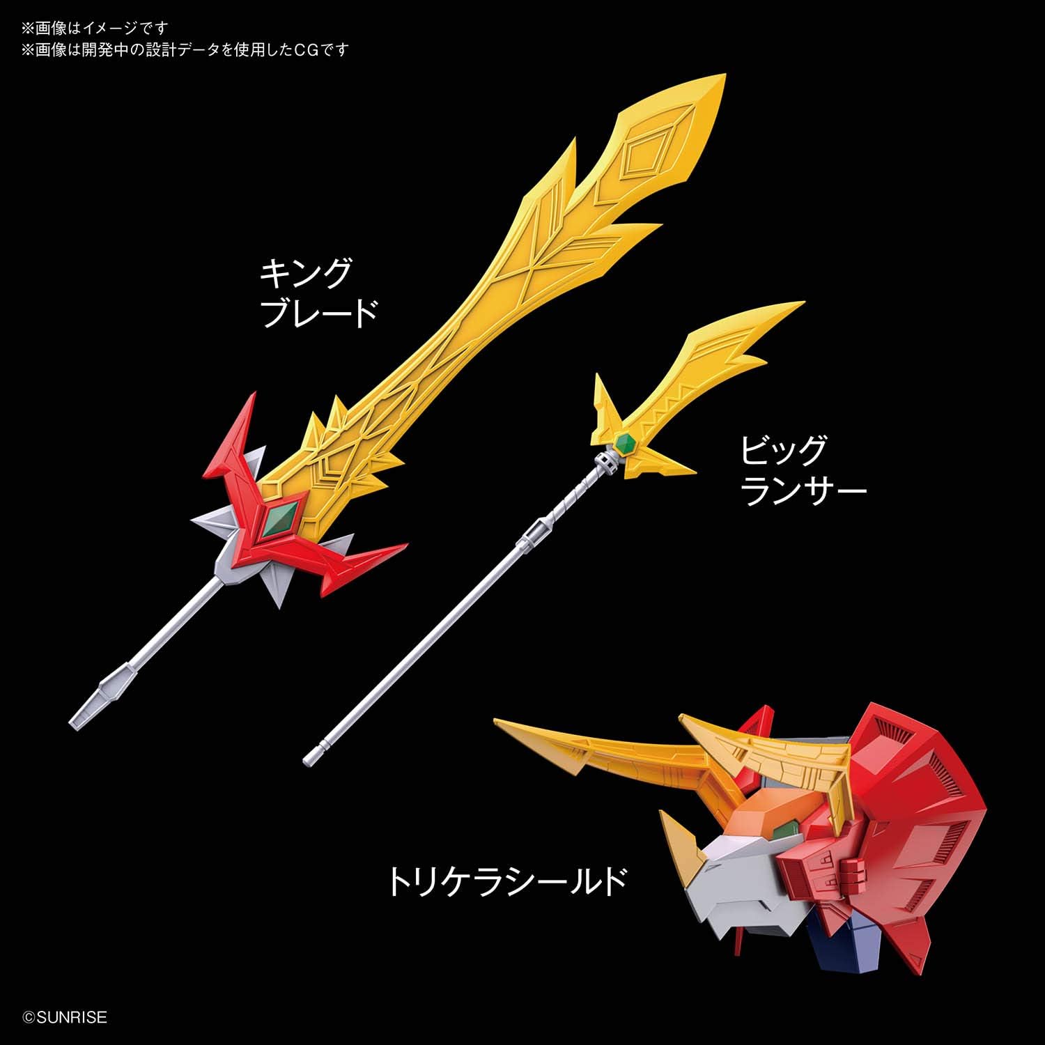 Amazon Hg 熱血最強ゴウザウラー グランザウラー 1 300スケール 色分け済みプラモデル プラモデル 通販