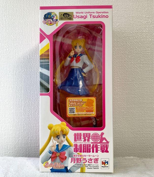 Amazon.co.jp: 世界制服作戦 美少女戦士セーラームーンフィギュア 月野  