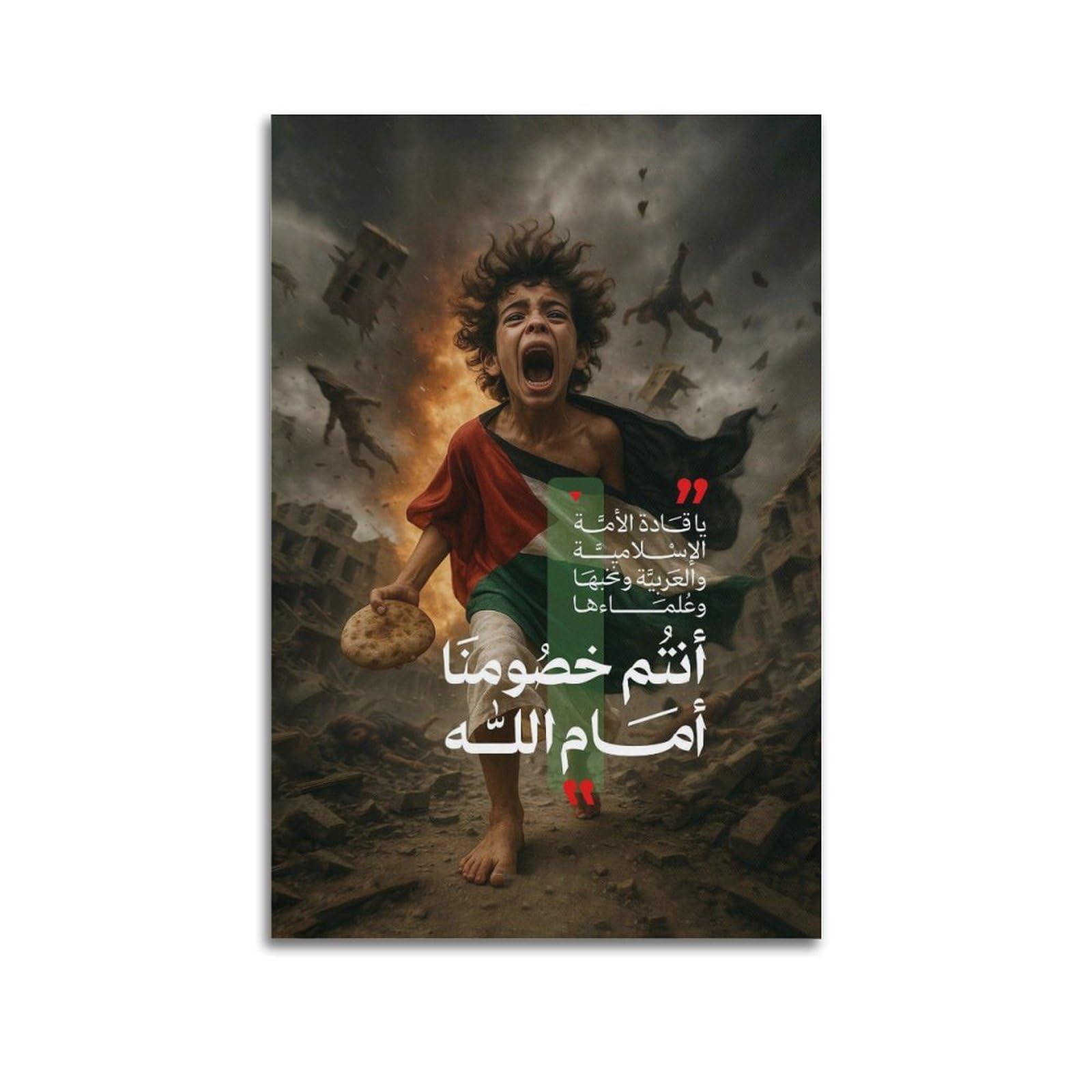 XKUGA Retro Anti-war Peace Poster Freedom Gaza Palestine Modern Decorative Canvas Prints - Ideal Wall Art for Family, Man Cave, Game Room, Boys & Girls Bedroom 20x30inch(50x75cm)