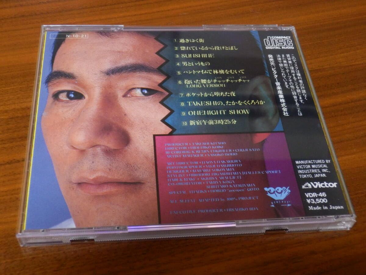 Amazon.co.jp: ビートたけし CD「A.M.3:25」 北野武 坂本龍一 大沢 