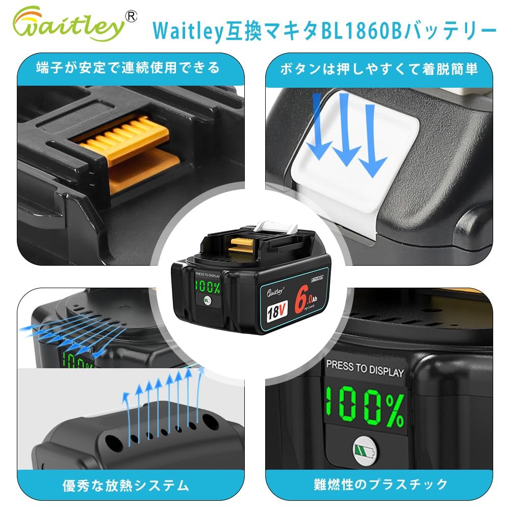 Amazon.co.jp: waitleyマキタ BL1830 6.0Ah互換 バッテリー 2個セット  