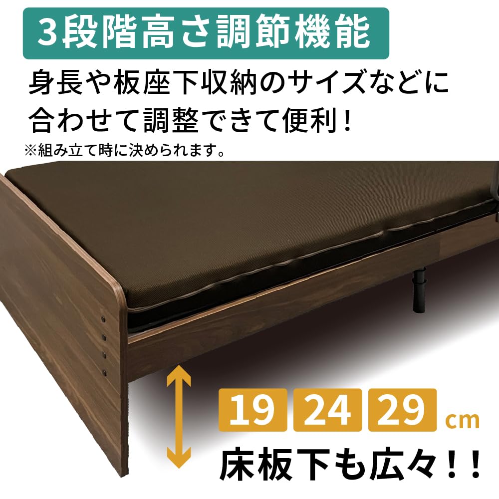 Amazon.co.jp: 安心の開梱設置付き 電動ベッド 介護 日本製マットレス 