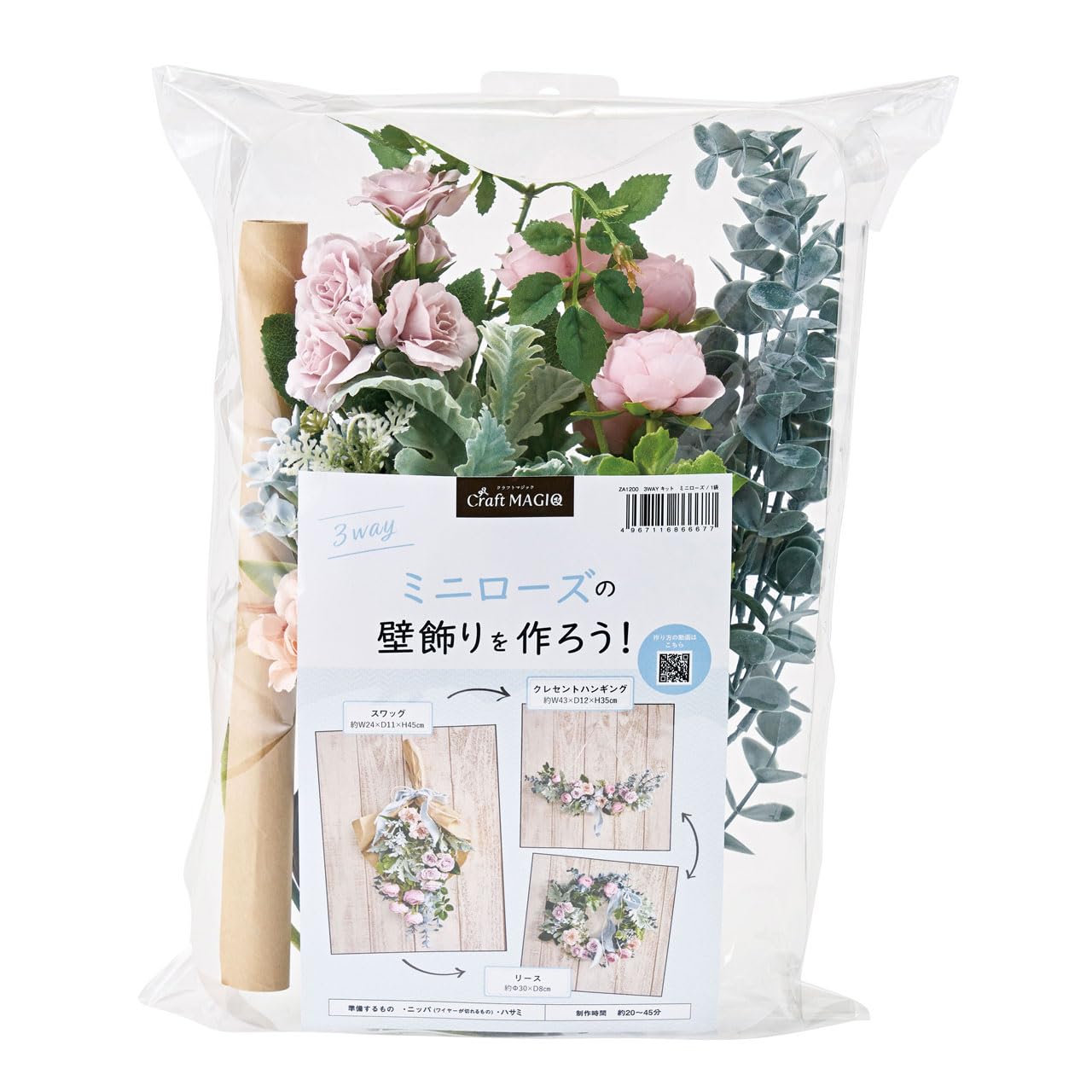Amazon｜東京堂(Tokyodo) Craft MAGIQ アーティフィシャルフラワー 