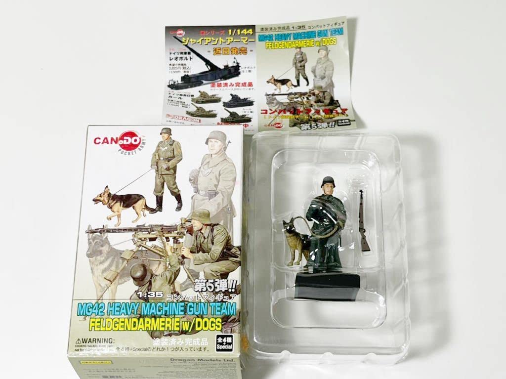 Amazon | 1/35 童友社 ドラゴン コンバットフィギュア 第5弾 ドイツ 