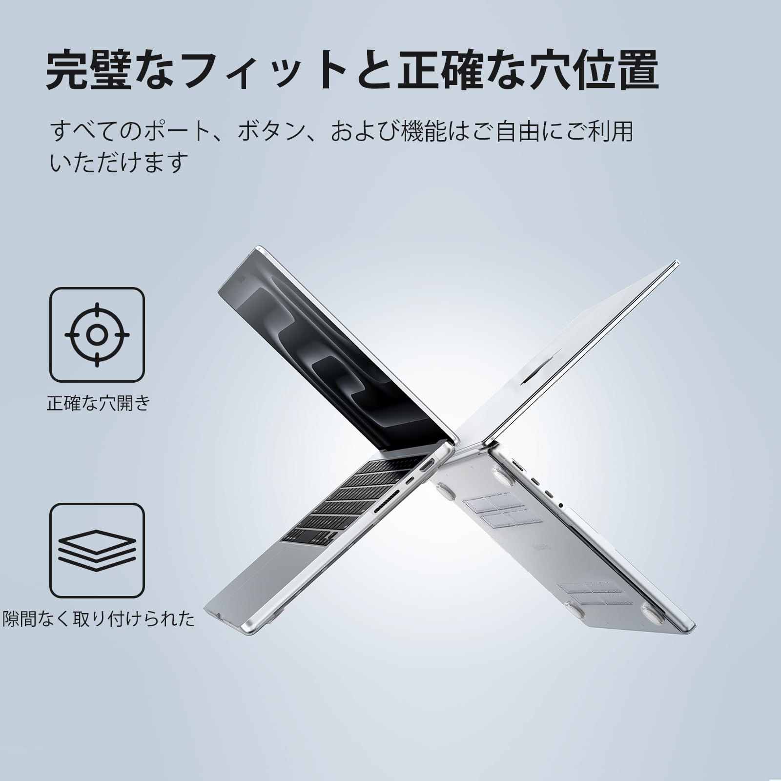 Amazon.co.jp: EooCoo【2026 M5 Pro/Max】対応 MacBook Pro 14インチ 