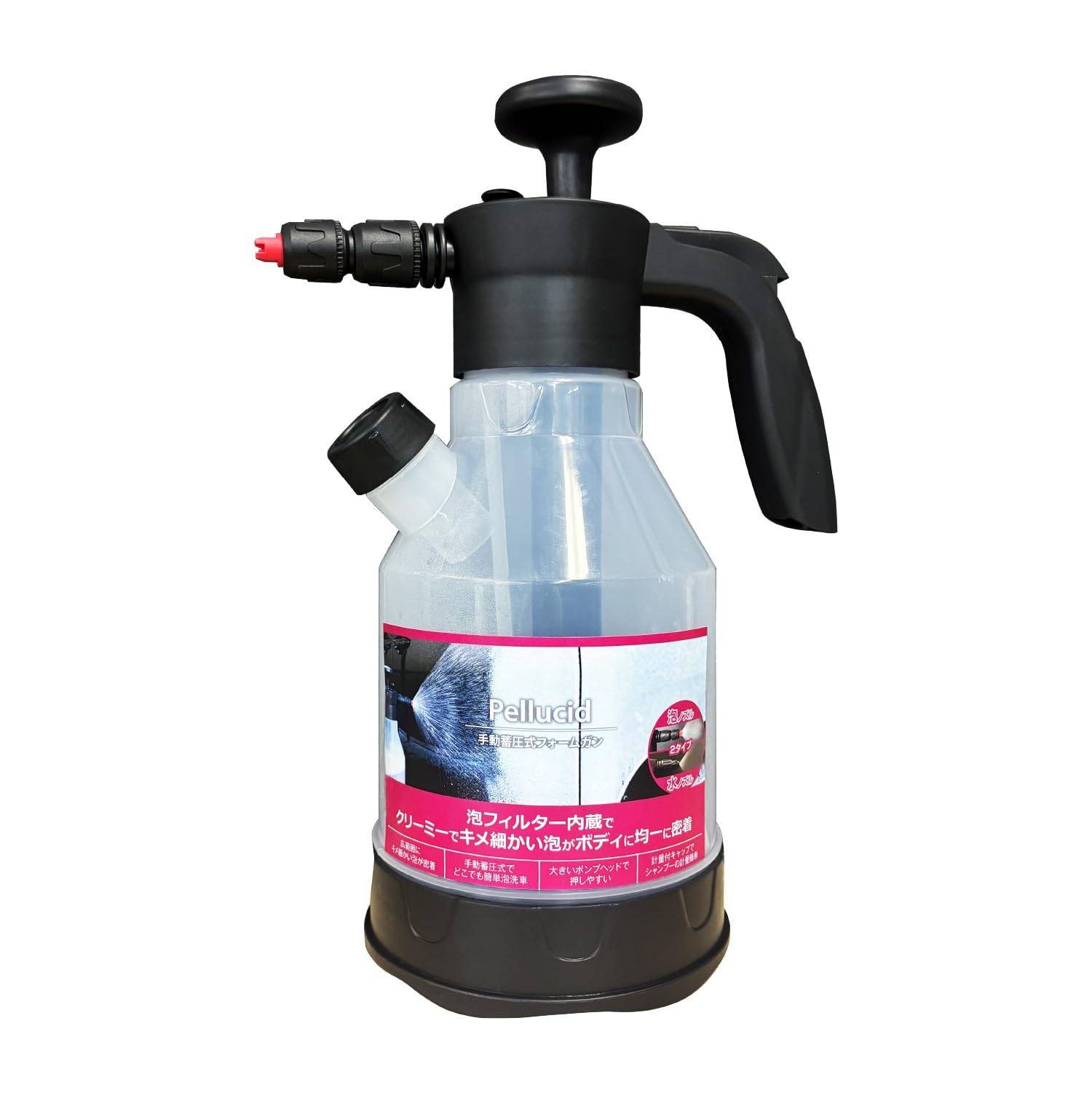 ペルシード(Pellucid) 洗車用品 手動蓄圧式フォームガン 2L PCD-219 泡洗車
