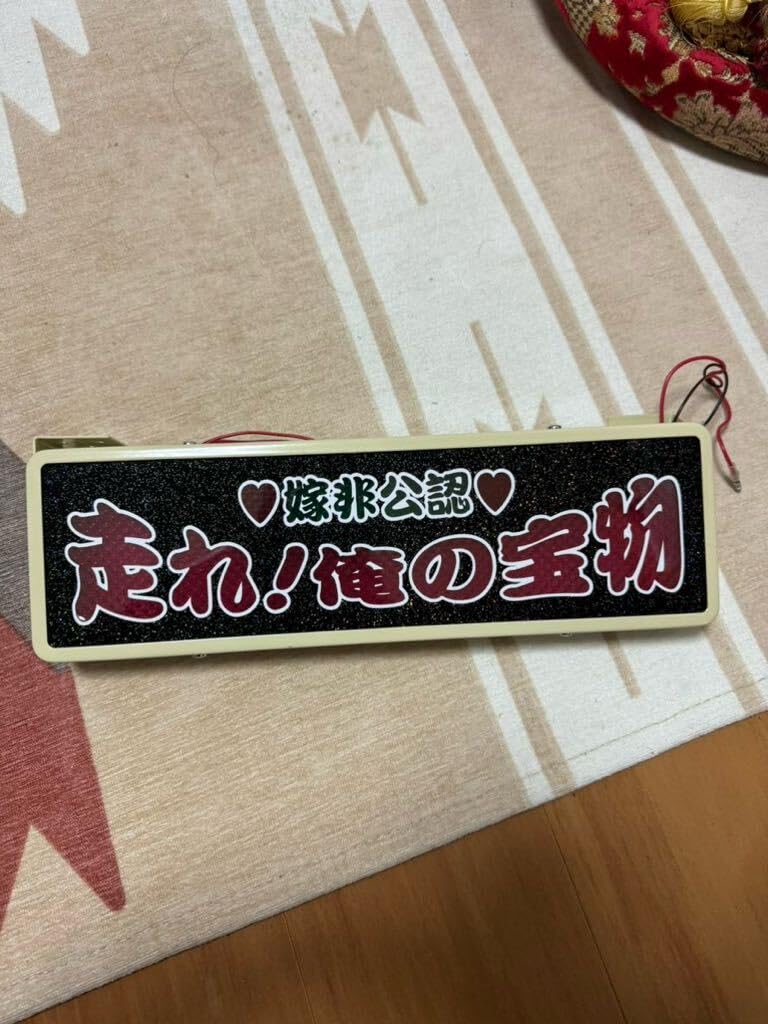 Amazon.co.jp: ワンマン灯 アンドン トラックパーツ : おもちゃ