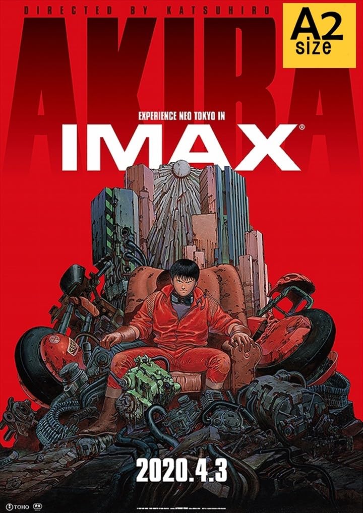 Amazon.co.jp: / AKIRA/アキラ A2サイズ大型ポスター typeJ 海外 商品 