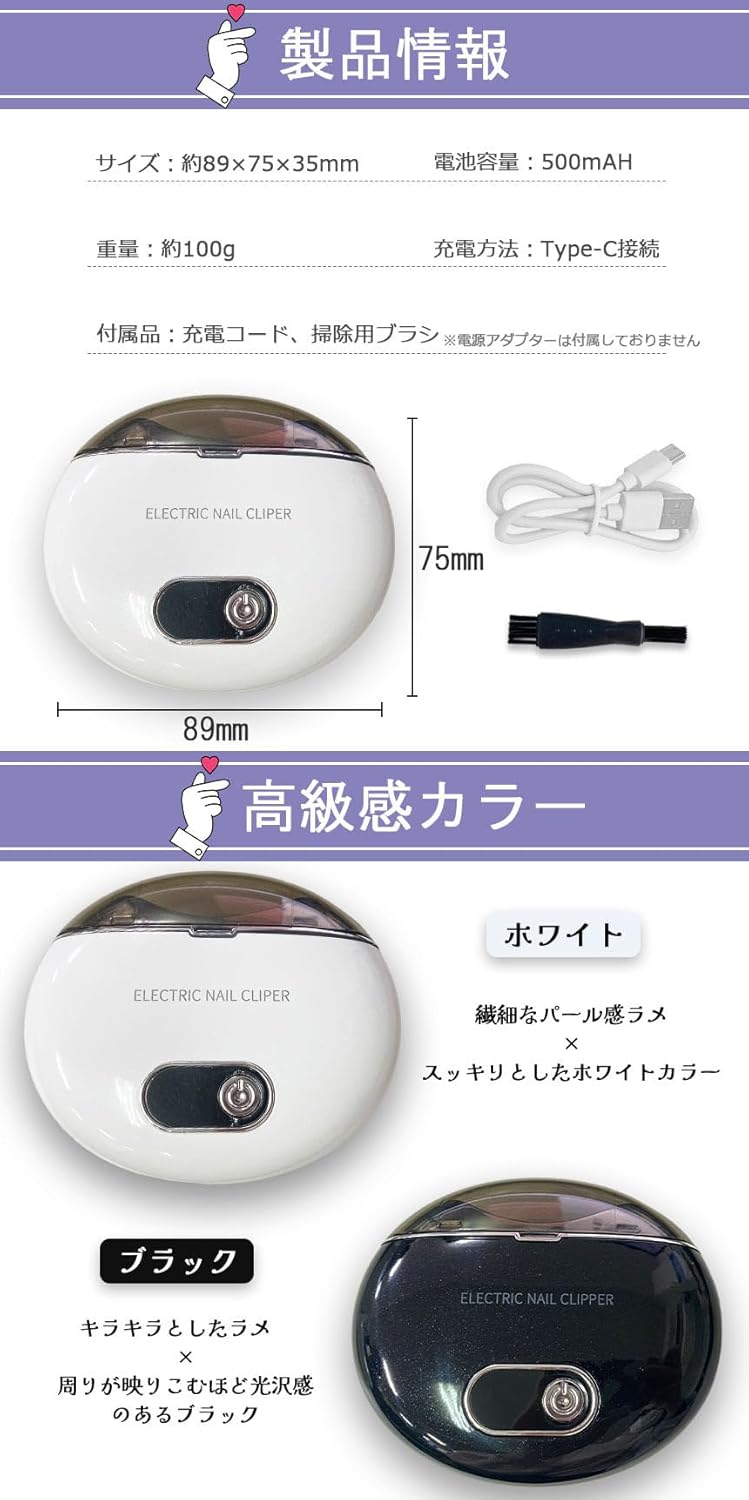 爪切り 電動爪切り 電動つめ削り 足の爪 つめきり ネイルケア 爪やすり UVライト付き 巻き爪 厚い爪 爪ケアワイヤレ 【ネイルプリ】