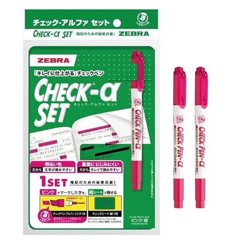ゼブラ ZEBRA【チェック アルファ セット ピンク/緑シート】&【チェックペンα ピンク2本】(P-SE-WYT20-PG×1,WYT20-P×2)