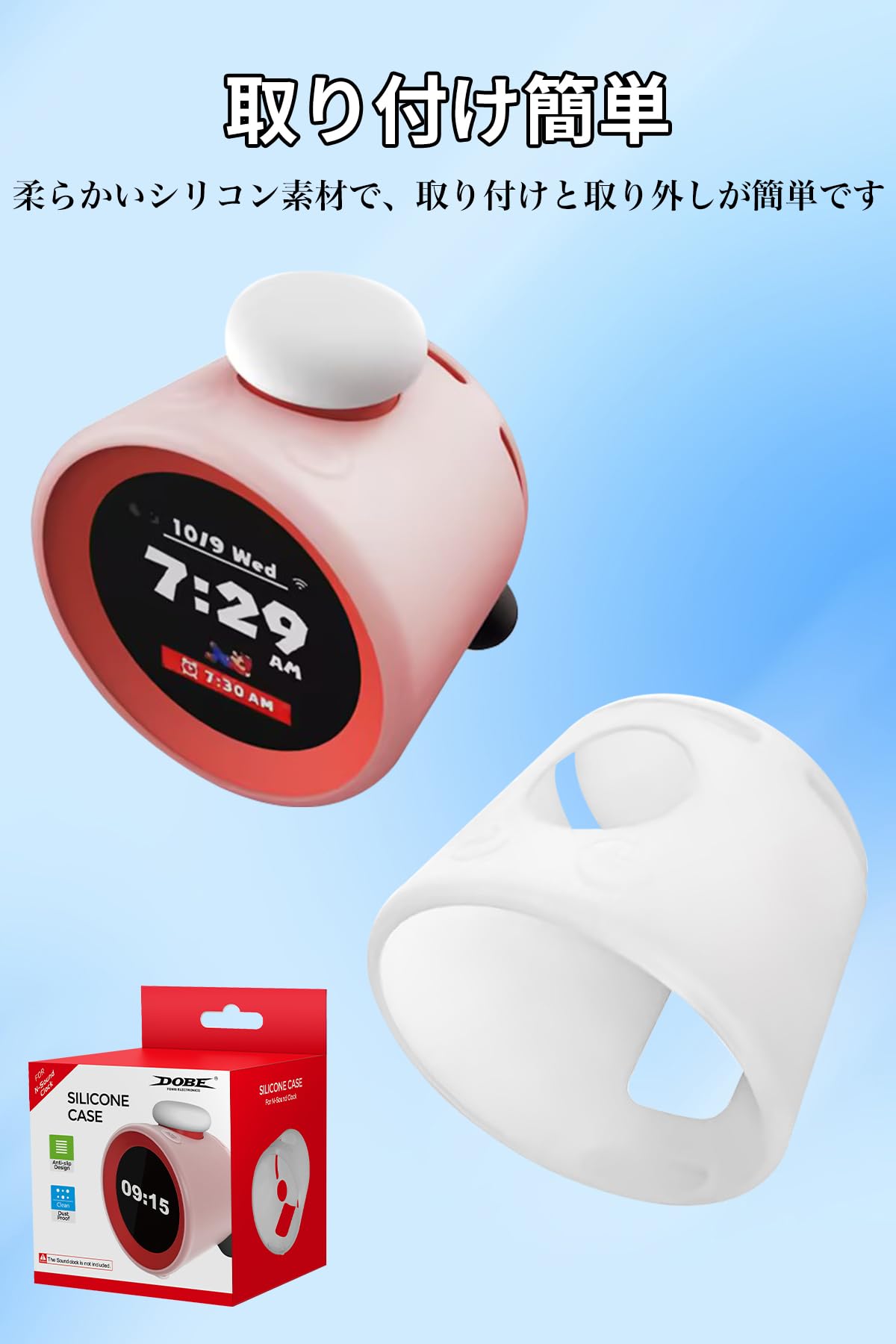 Amazon | For ニンテンドーサウンドクロック Alarmo (アラーモ) ケース 