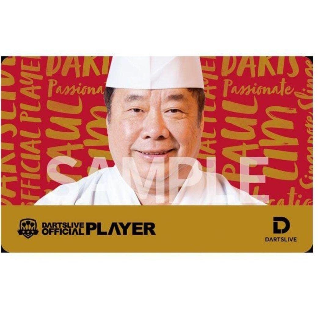 Amazon.co.jp: ダーツライブカード レア プレイヤーグッズ ポールリム 