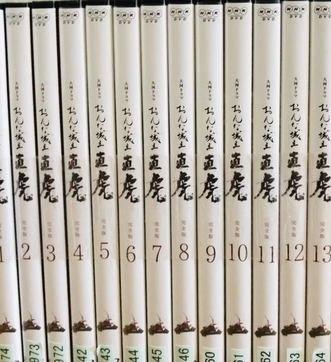 Amazon.co.jp: NHK大河ドラマ おんな城主直虎 三浦春馬 柴咲コウ DVD 