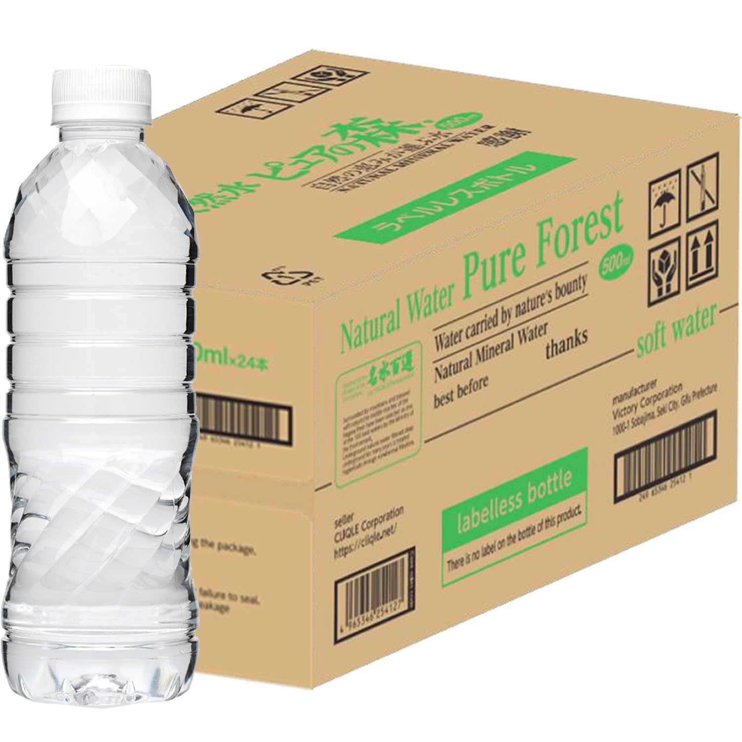 Amazon.co.jp: ミネラルウォーター ピュアの森 500ml 24本 1ケース 
