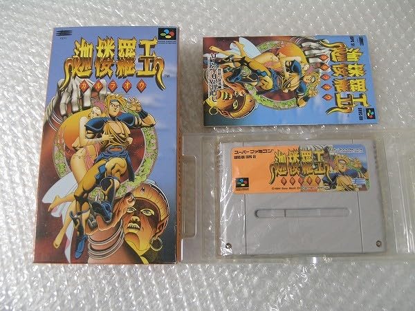 Amazon.co.jp: SFC スーパーファミコン 迦楼羅王 カルラオウ : ホビー