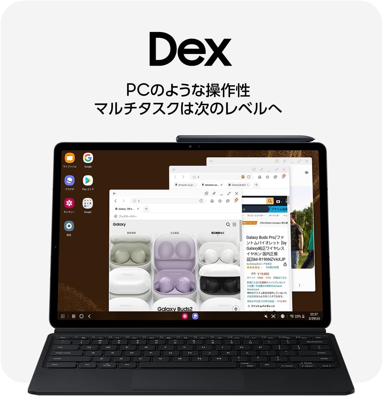 Amazon.co.jp: Galaxy Tab S8+ Tablet, 128GB + MicroSD (up to 1TB 