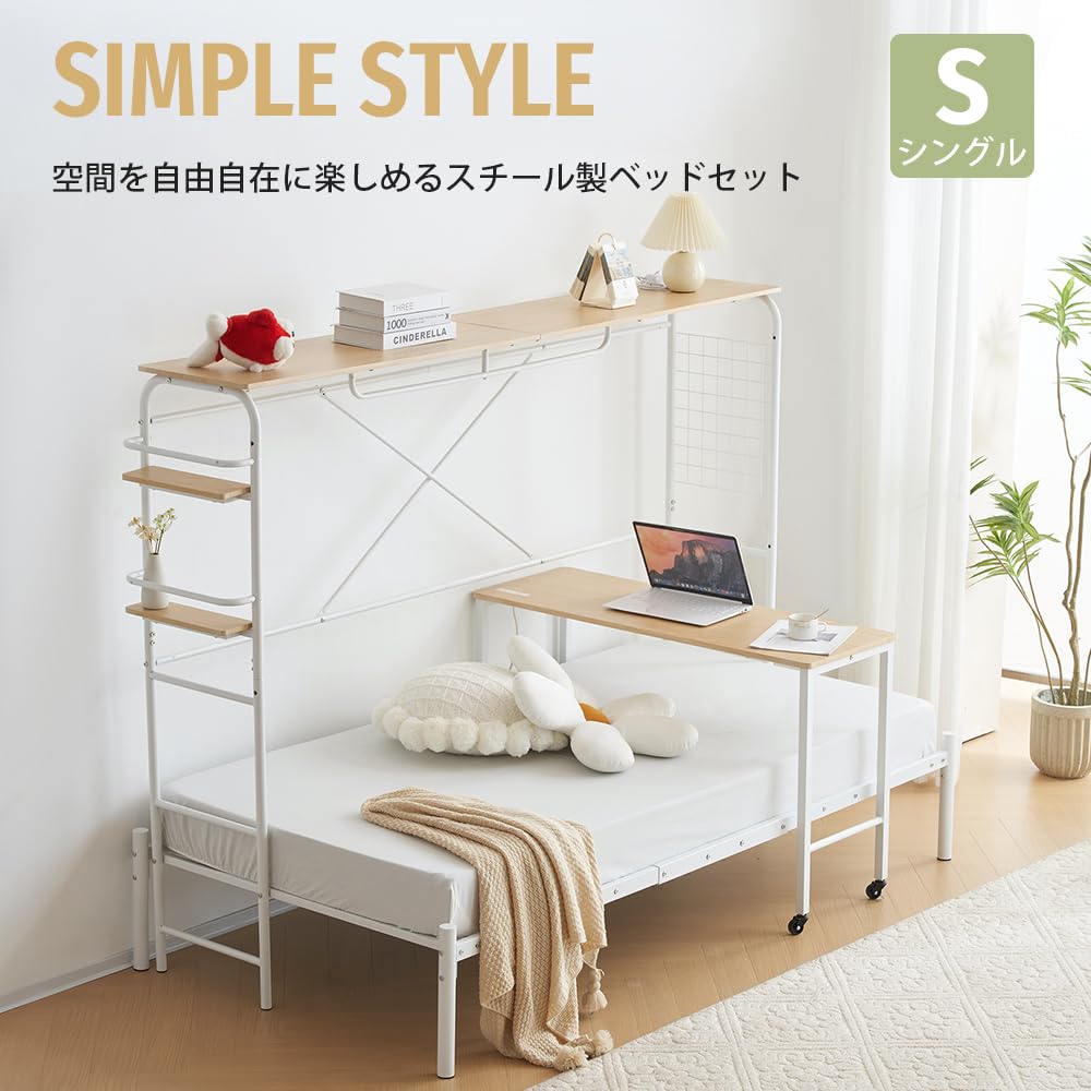 Amazon｜Laovyarw シングルベッド パイプベッド ベッドフレーム 
