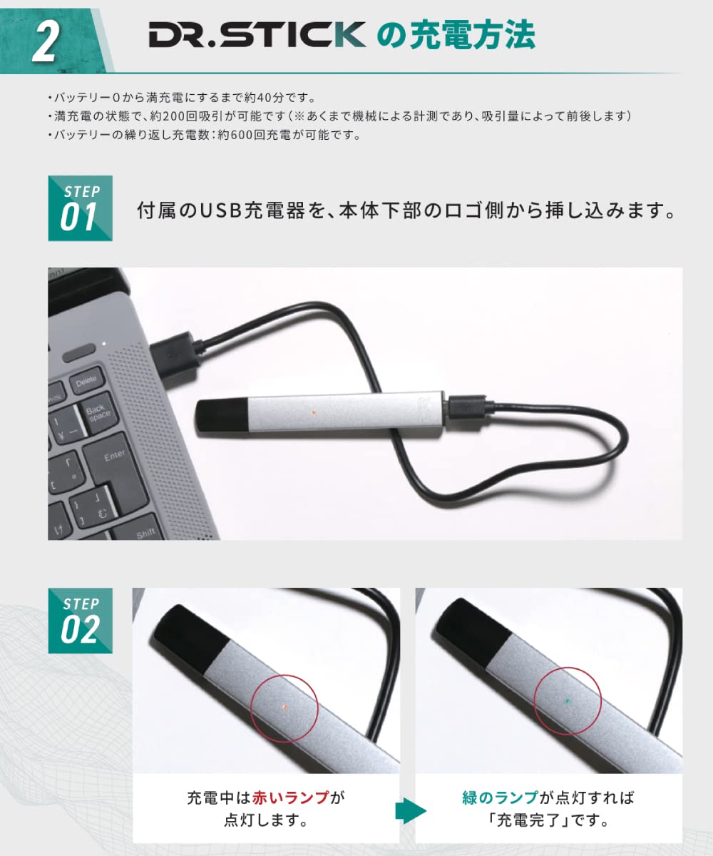 Amazon | Dr.Stick ドクタースティック 電子タバコ スターター 