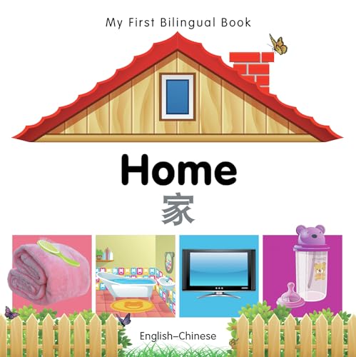 Image of My First Bilingual Book–Home (English–Chinese)