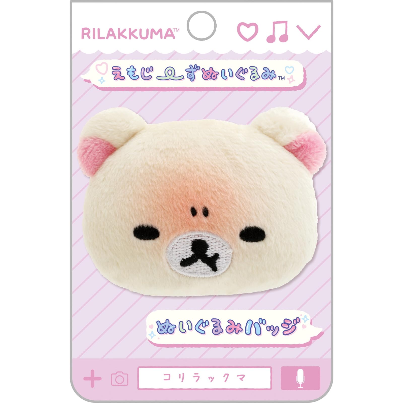 Amazon.co.jp: サンエックス(San-X) リラックマ えもじーずぬいぐるみ 
