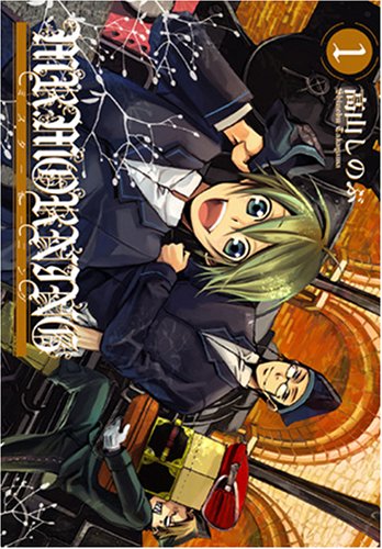 Mr Morning 1 Idコミックス Zero Sumコミックス 高山 しのぶ 本 通販 Amazon Mr Morning 1 Idコミックス Zero Sumコミックス 高山 しのぶ 本 通販 Amazon