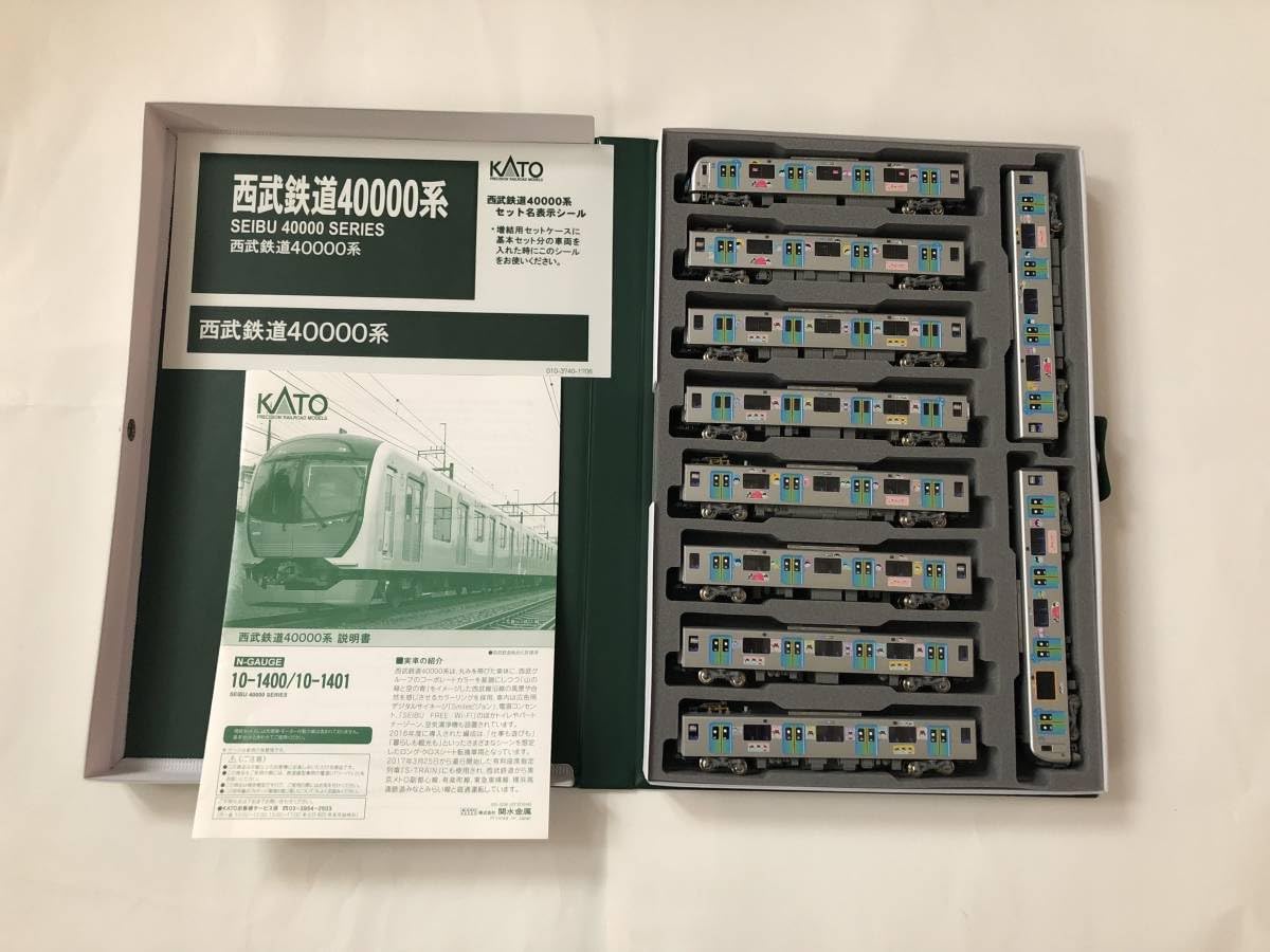 Amazon | KATO 10-1400 10-1401 西武40000系 10両セットコウペンちゃん 