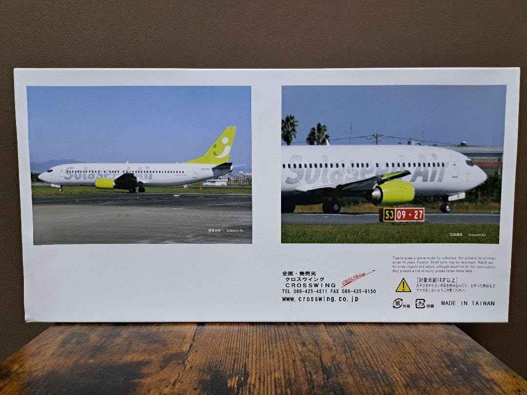 Amazon.co.jp: ソラシドエア 737-400 1 100 JA734H EVERRISE : おもちゃ 