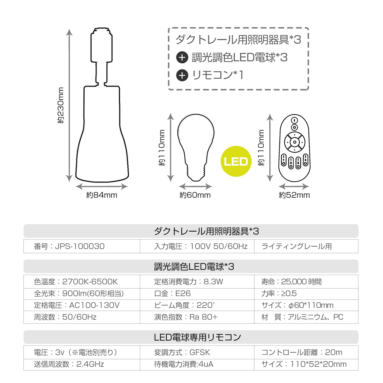 Amazon.co.jp : ANWIO ダクトレール用 スポットライト 3個セット E26 