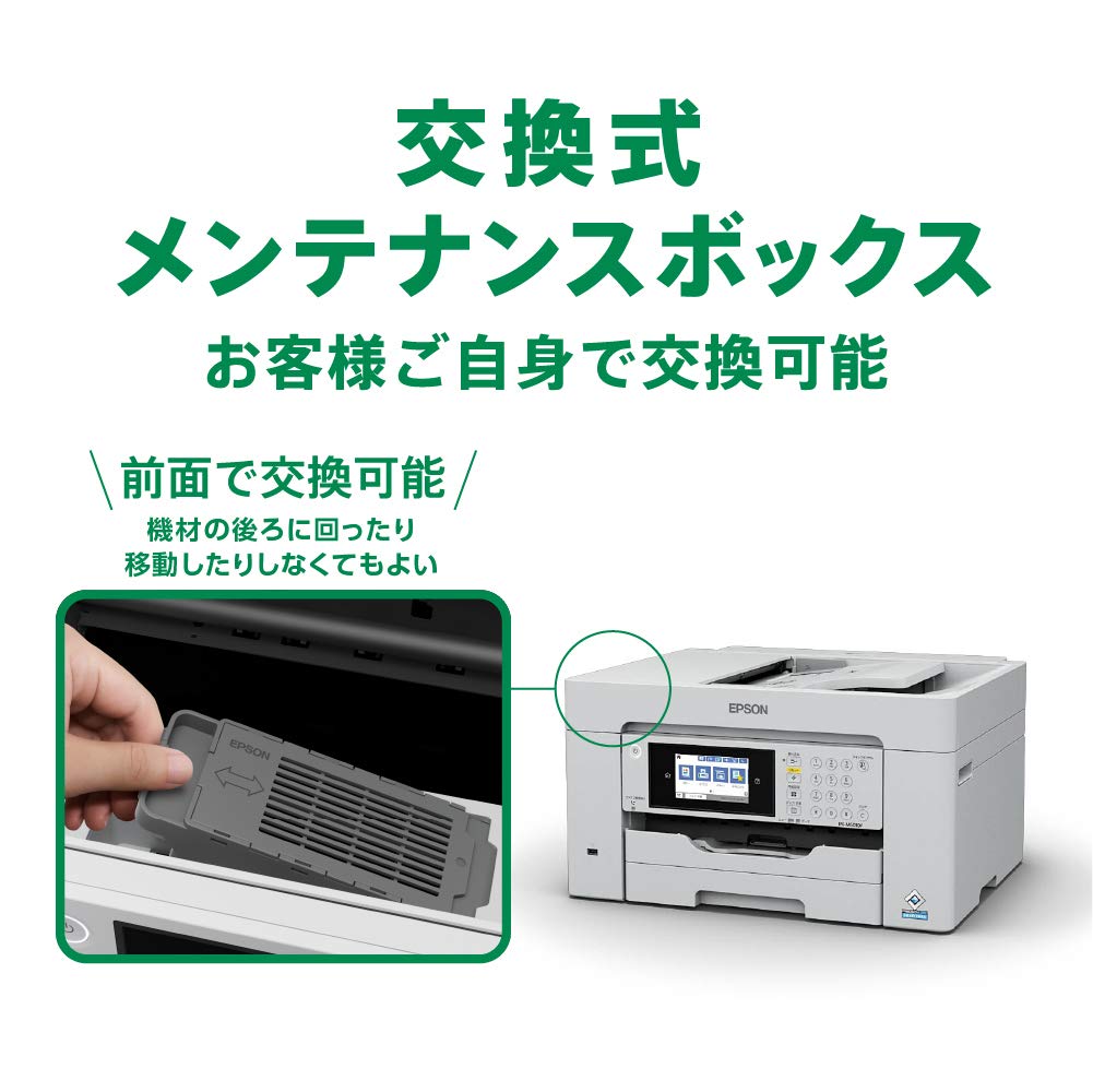 Amazon.co.jp: 【キャンペーン実施中】エプソン プリンター A3ノビ対応  
