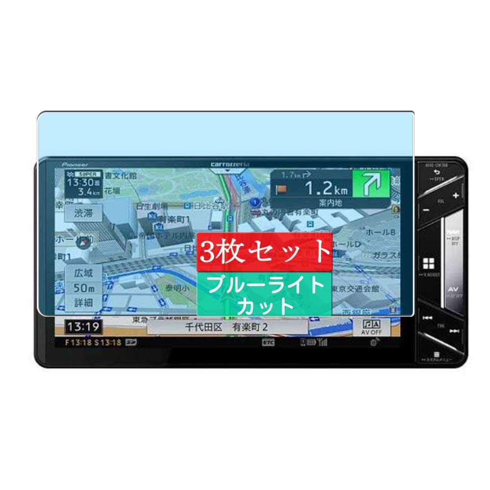 Amazon | 3枚 Sukix ブルーライトカット フィルム 、 パイオニア 