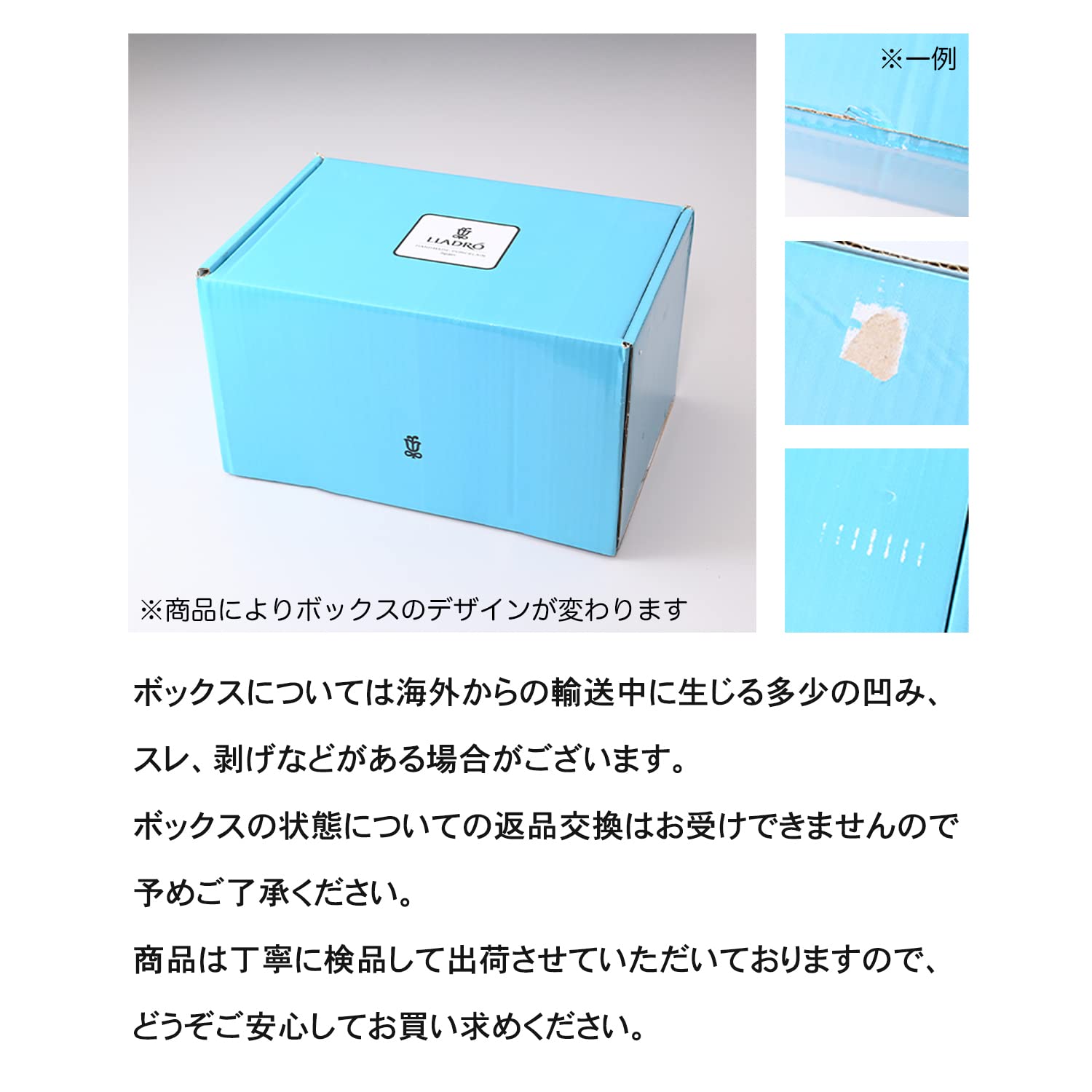 Amazon.co.jp: LLADRO リヤドロ きれいにしましょうね 01005455 陶器 