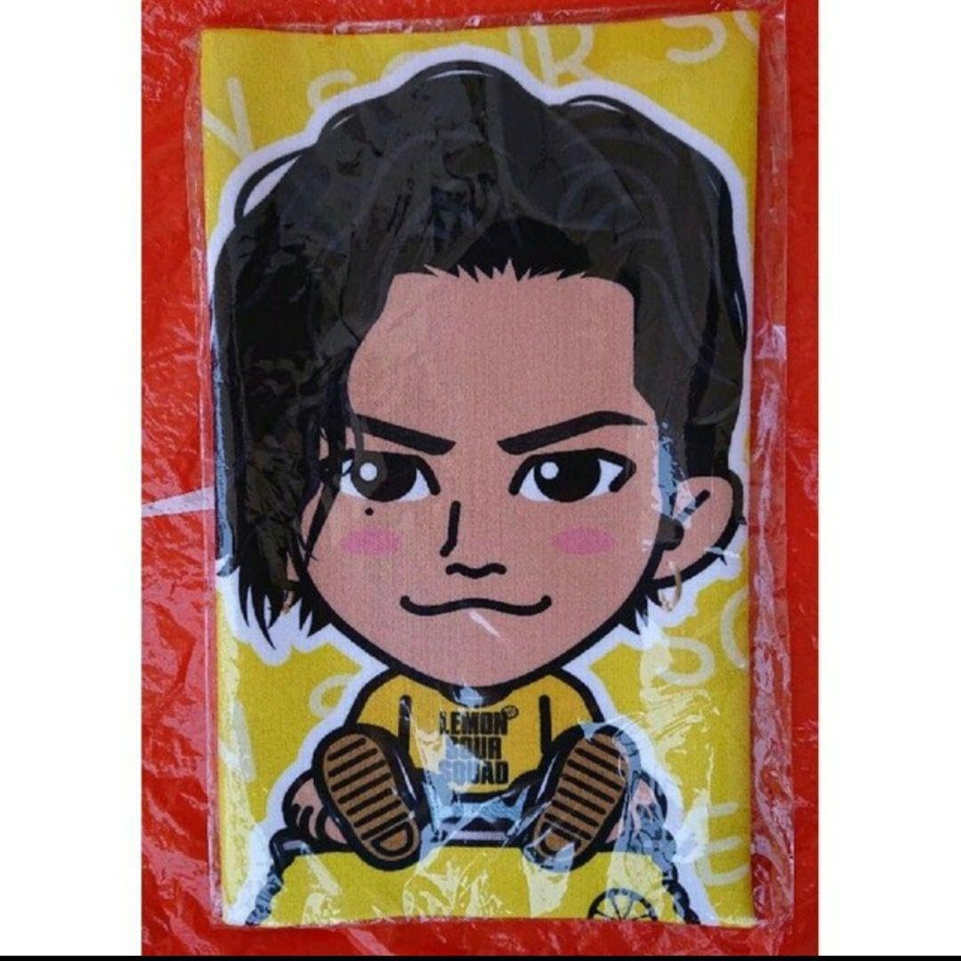 Amazon.co.jp: 登坂広臣 レモンサワー BIGタオル プチキャラ : ホーム 