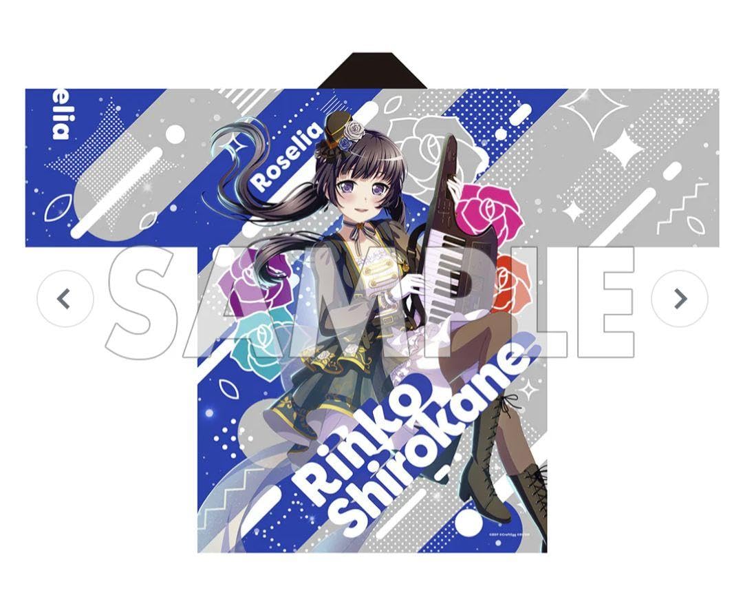 未開封 白金燐子 法被 バンドリ roselia ロゼリア bang dream｜その他