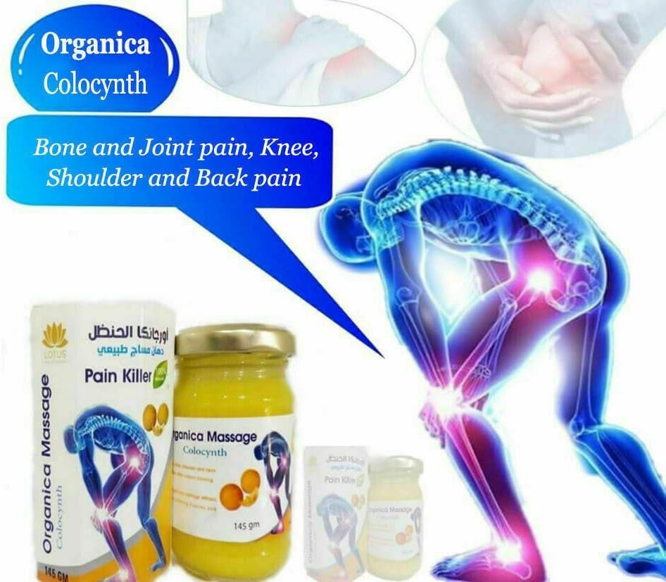 1 Pack Ointment Lotus Organica Massage Cream Natural Rub Cream Herbal for Muscle Massage and Relaxation 0.32lb / 145gm ???? ???? ??????