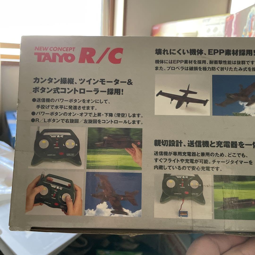 Amazon.co.jp: TAIYO 陸上自衛隊航空機 エアプレーンRC LR-1 : おもちゃ 