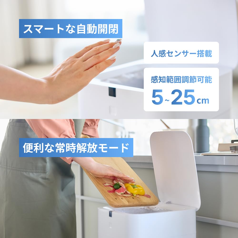 Amazon.co.jp: T-PROFESSIONAL 完全自動ゴミ箱 THE PERFECT BOX 自動 