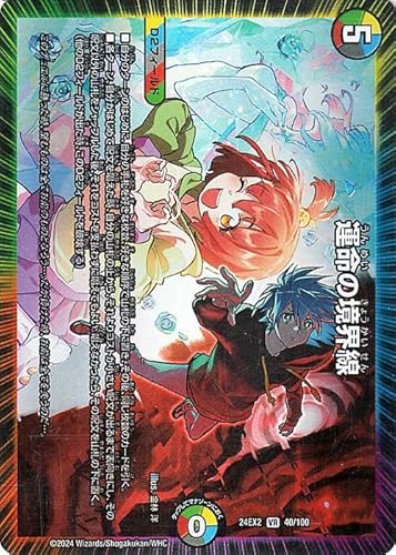 �f���G���}�X�^�[�Y �^���̋��E��(�x���[���A) �V�����o!!�f���G�L���ODreaM 2024�iDM24-EX2�j | �f���G�} ��/��/��/��/���R���� D2�t�B�[���h