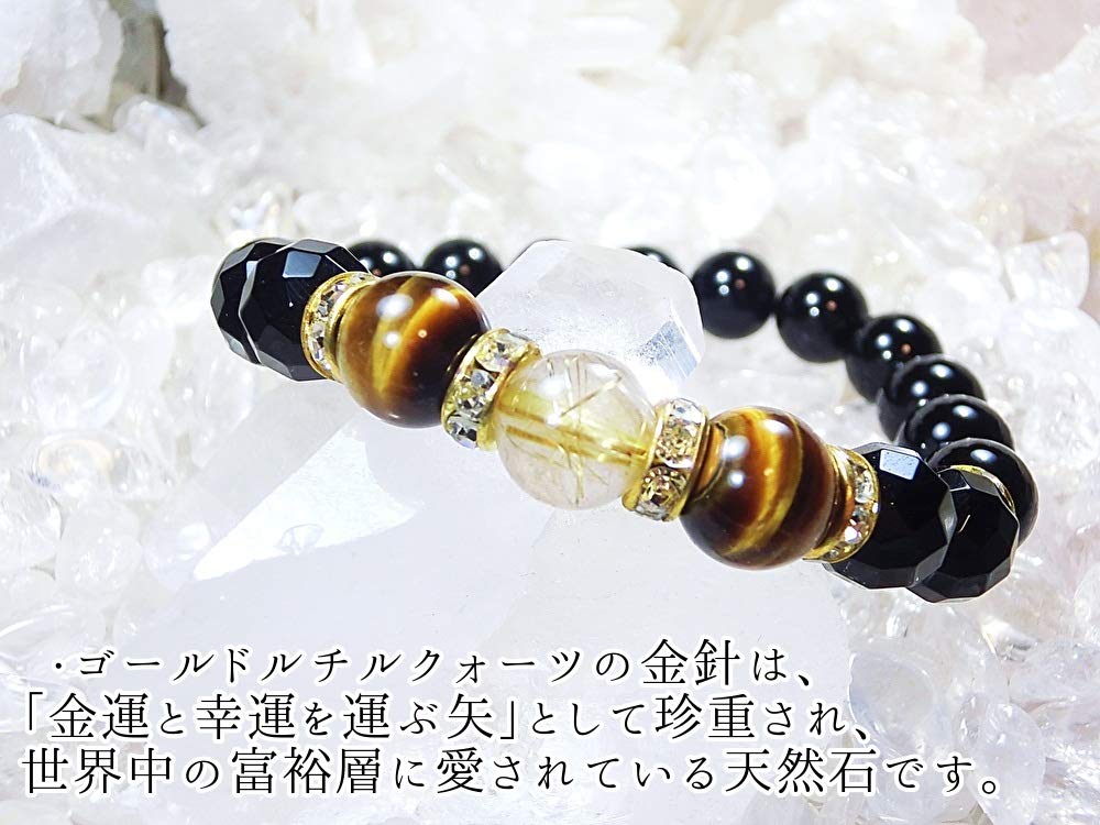 Amazon | 叶石 【 金運×金運 】 ゴールドルチルクォーツ タイガーアイ 