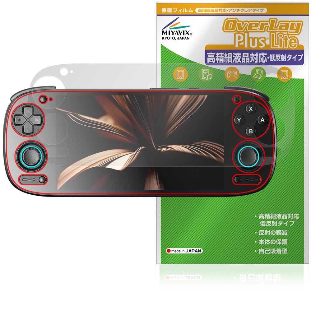 Amazon | ミヤビックス RETROID pocket 5 対応 保護 フィルム 高精細 