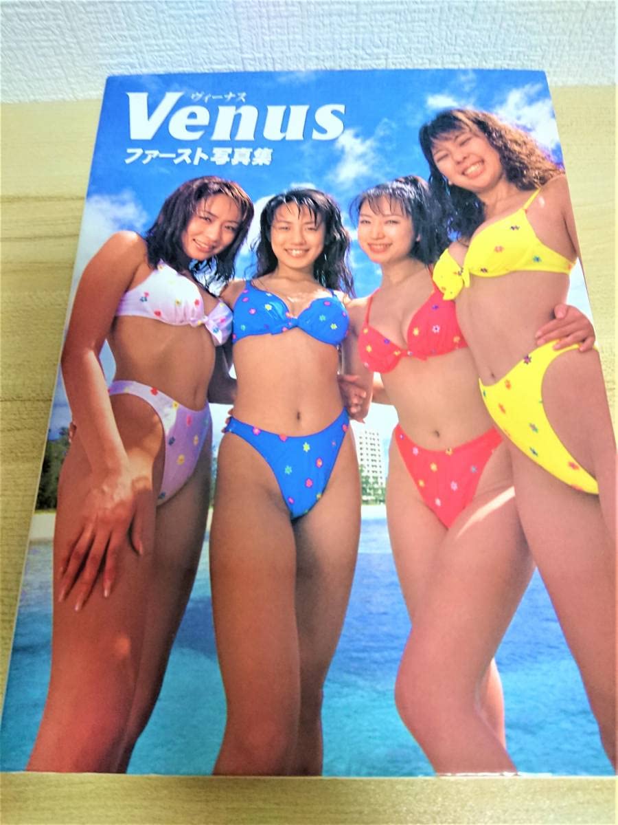 Amazon.co.jp: 076 Venus ヴィーナス ファースト 写真集 初版本 5月10 