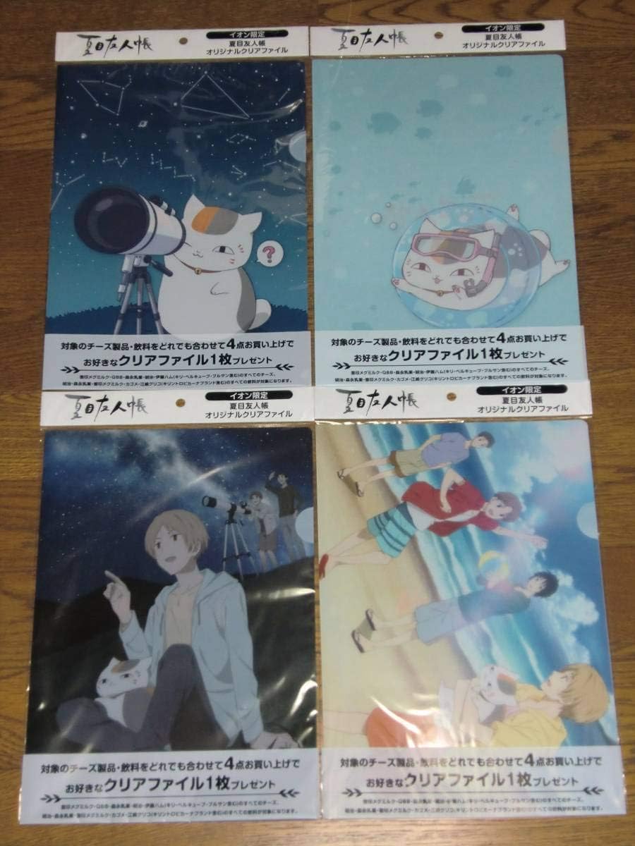 夏目友人帳 オリジナルa4クリアファイル イオン オリジナルa5ノート ニャンコ先生 全3種セット 1 2種 70 Offアウトレット 2種 夏目友人帳 オリジナルa4クリアファイル イオン オリジナルa5ノート ニャンコ先生 全3種セット 1 2種 70 Offアウトレット 2種