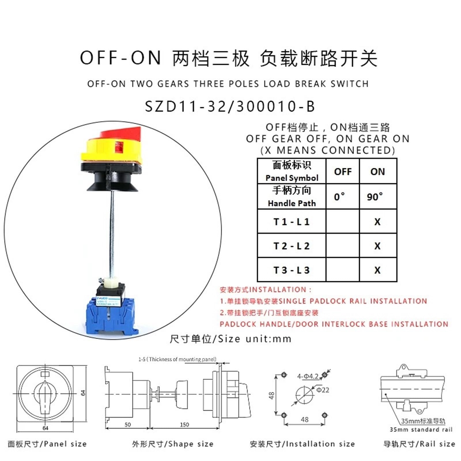 Interruptor de leva giratorio de desconexión de carga SZD11-32/300010-B, 32 A, apagado, encendido, 3 polos, 1 unidad